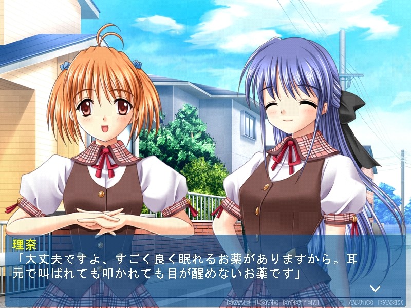 나이쇼의 틴틴 타임