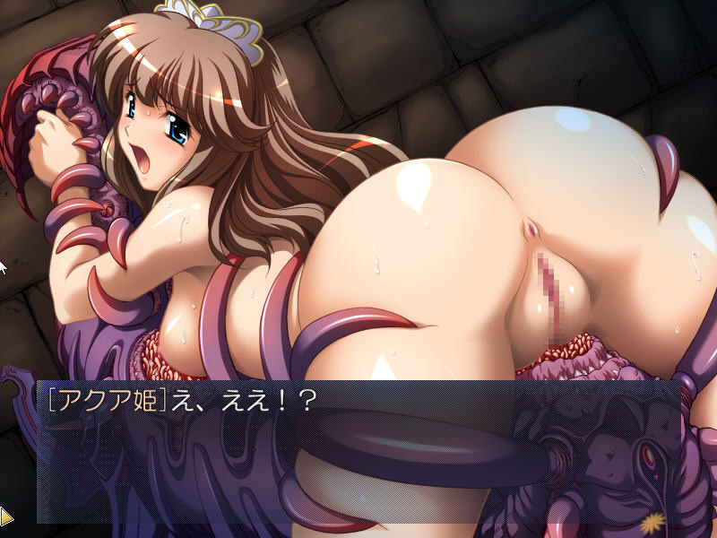 프린세스・바디～네토라레타 왕녀의 임신 치정