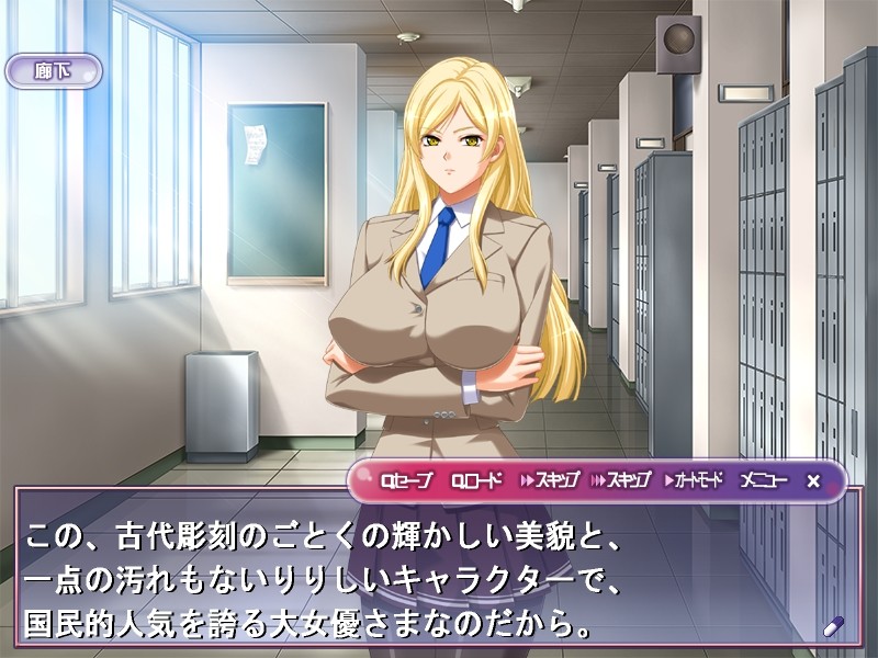 욕정 절정 러브 드러그 ～동경하던 미소녀가 나에게 다리를 벌리고 H를 졸라～