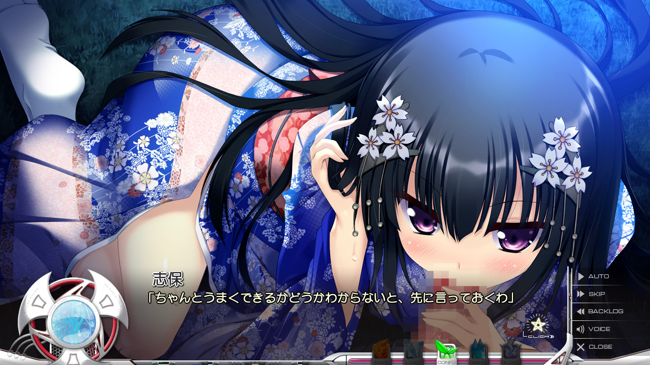 연검소녀 ～재연～