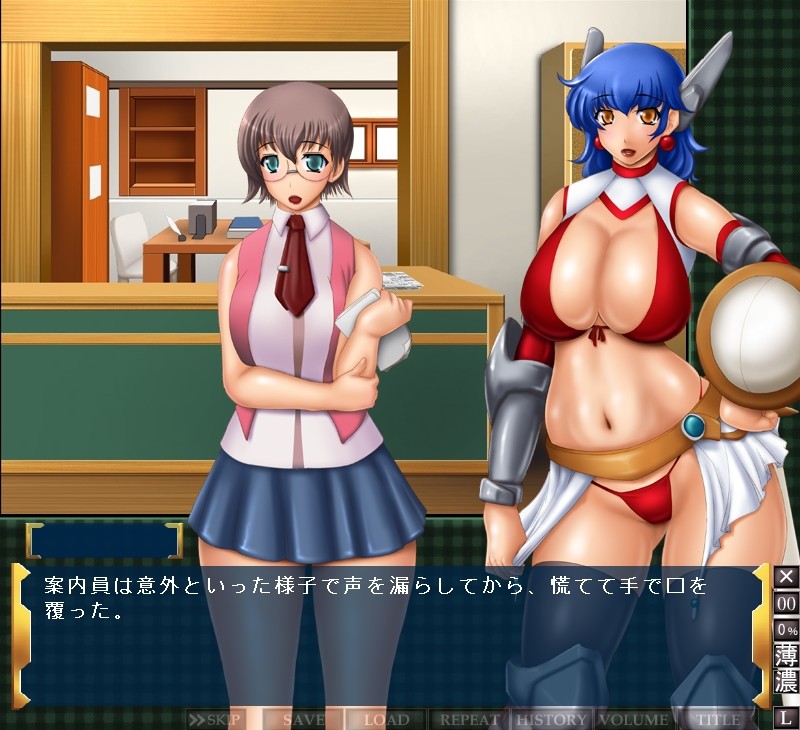 여전사 유이 쾌락에 타락하는 밤