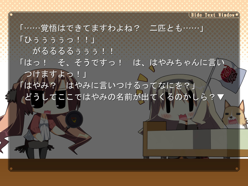 √ after and another