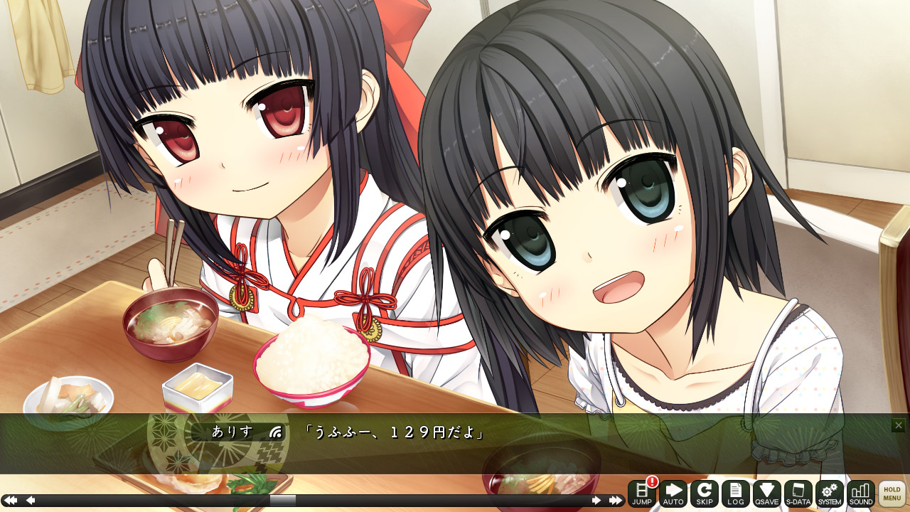 모노베노 -happy end-