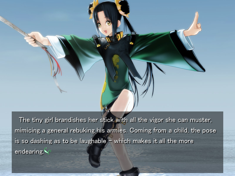 귀곡가 The Cyber Slayer