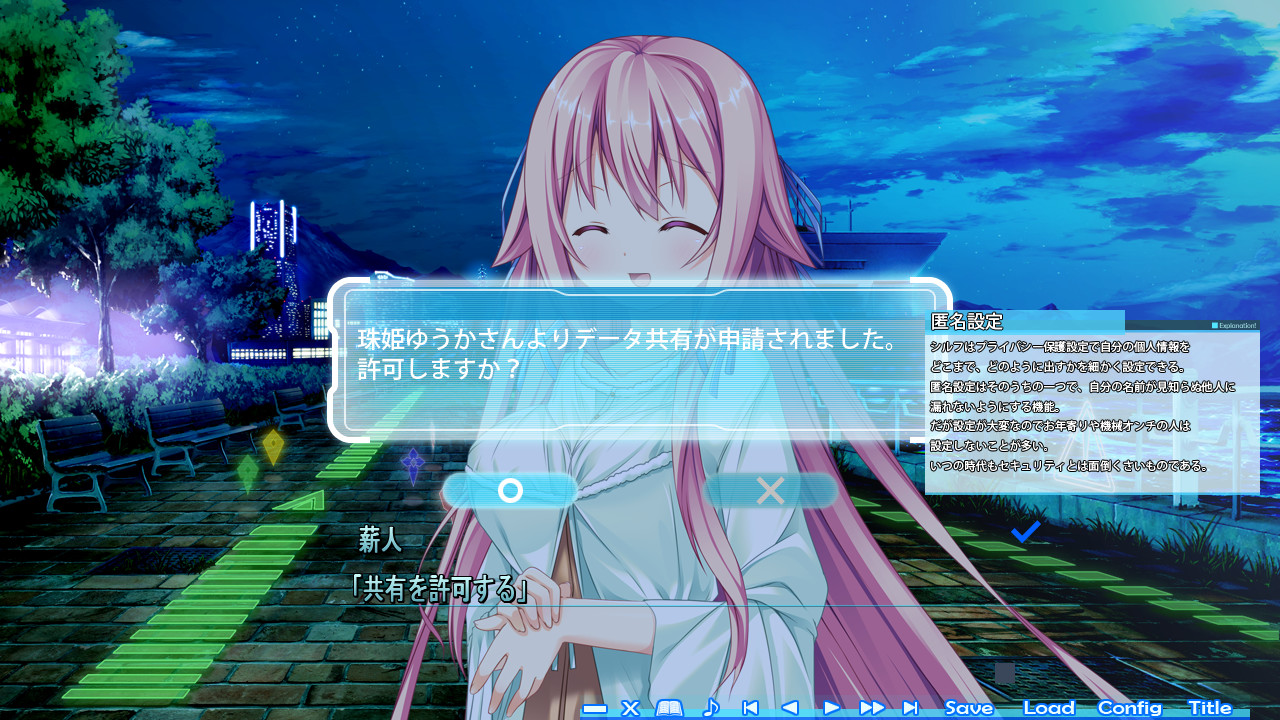 하베스트 오버레이