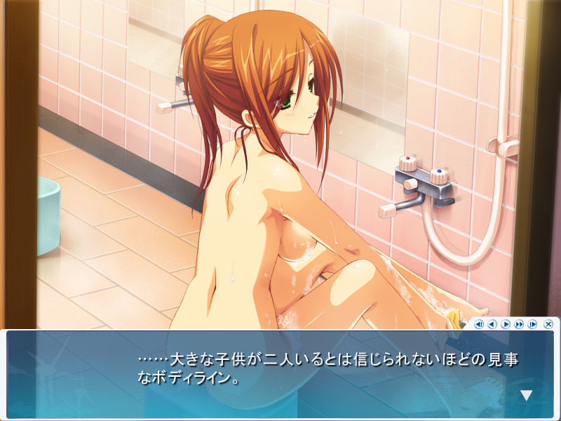 나츠조라 카나타