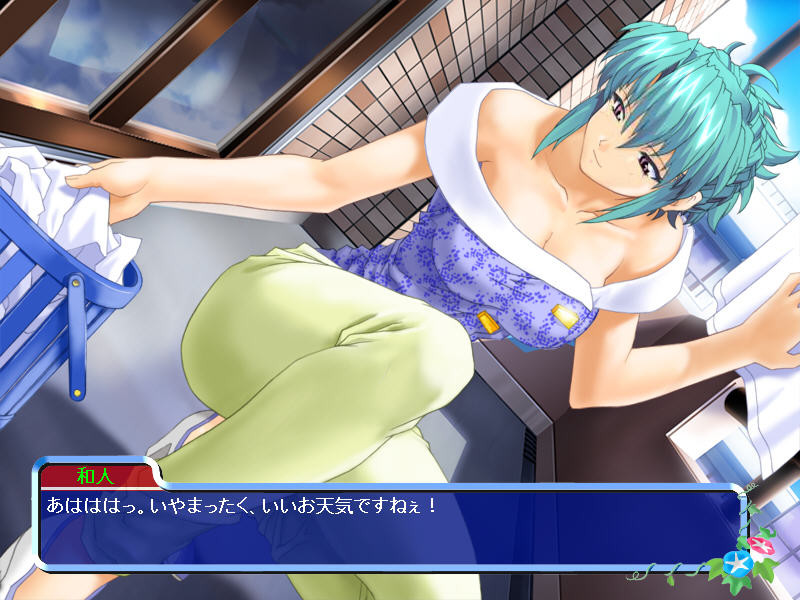 나츠이로의 에이프런