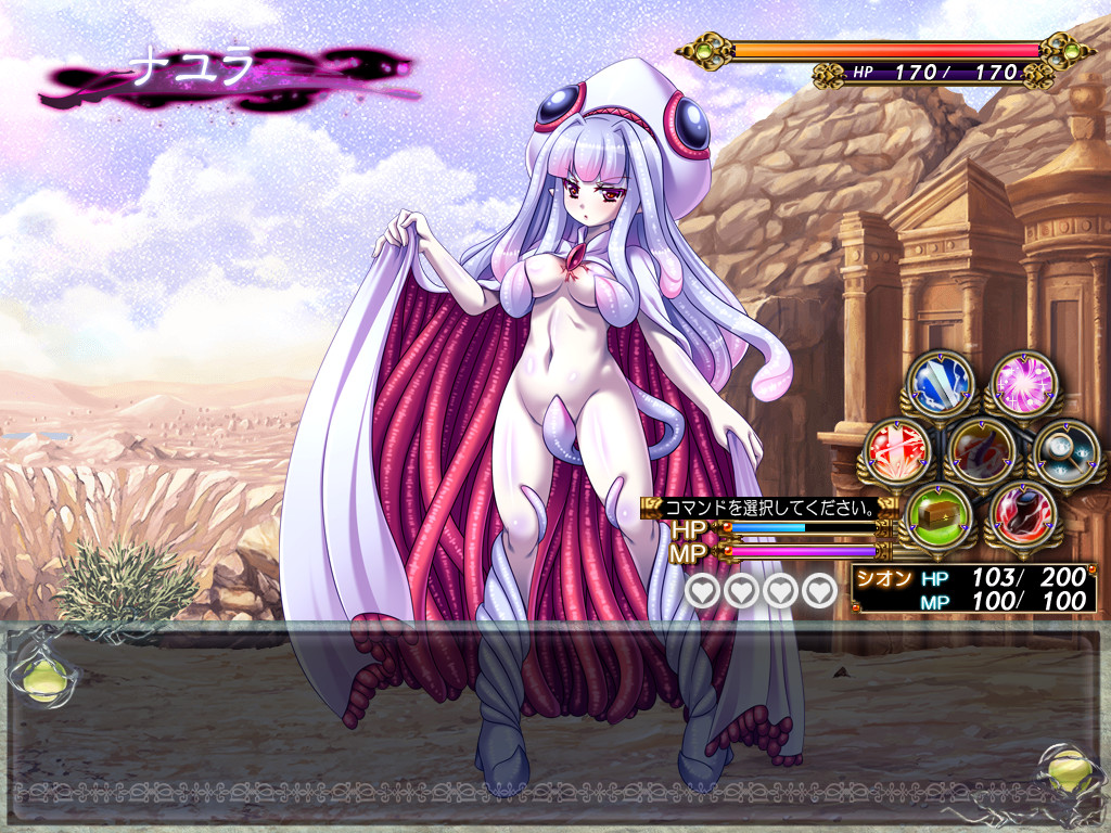 범해지는 용사Ⅴ ～아무리 레벨을 올려도, 금방 사정해버리는 나의 고추…～