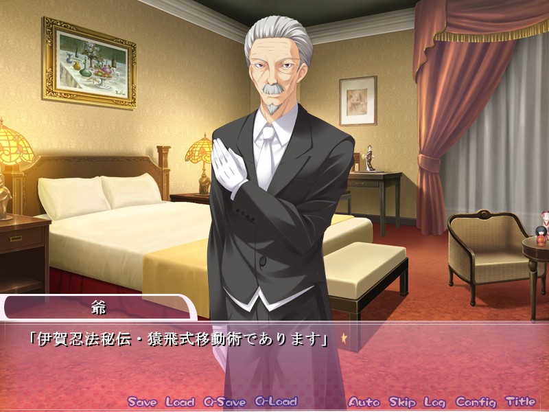 아네하람 프린세스