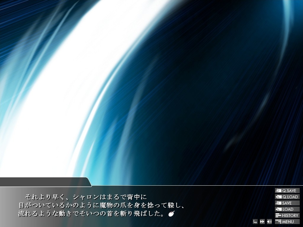 히메기사 샤론과 이세계의 용사