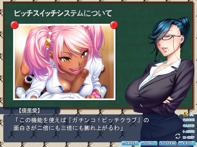 가칭코! 비치 클럽