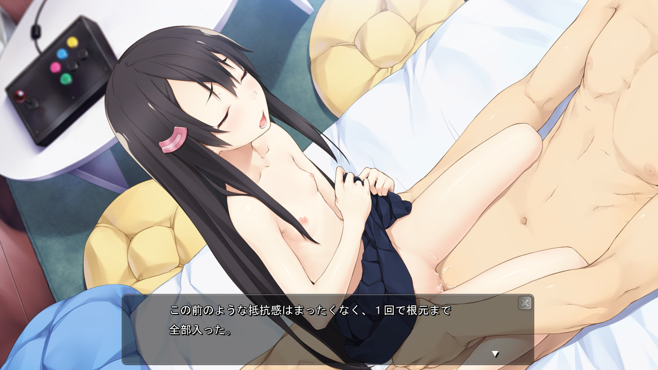 우소와 마코토에게 벌을