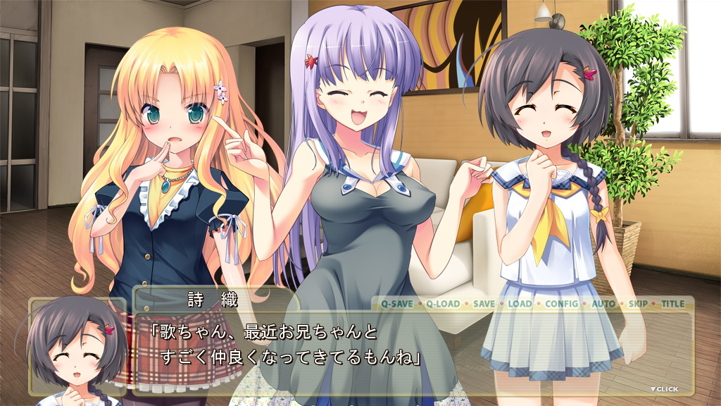 이모토CHU☆ #02 츤데레 여동생 편