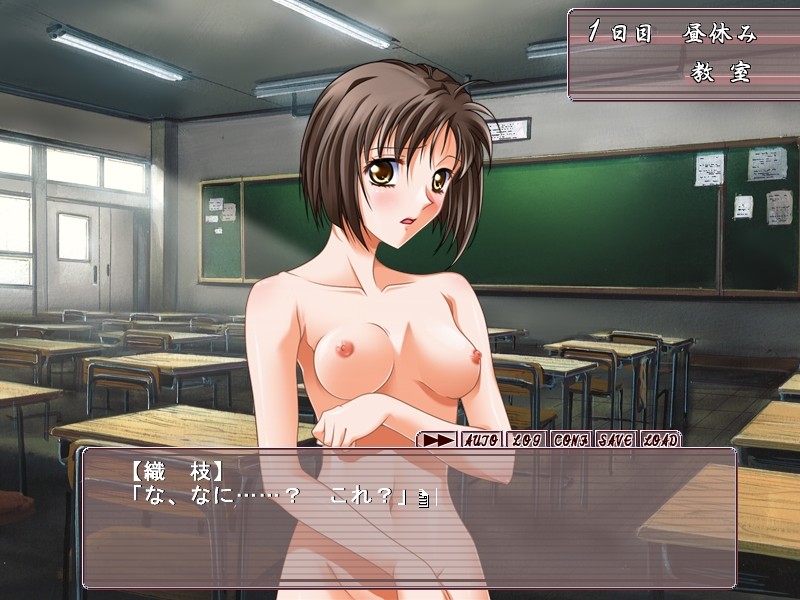 음박학염 ～방과 후에 피는 치욕의 꽃～