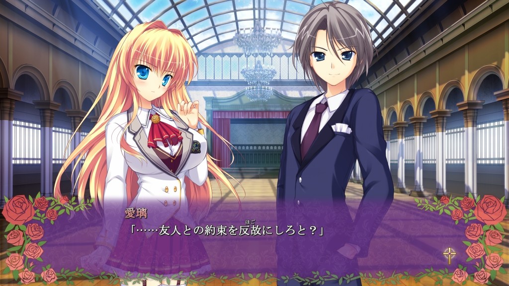 히메고토 마스커레이드 ~아가씨들의 유희~