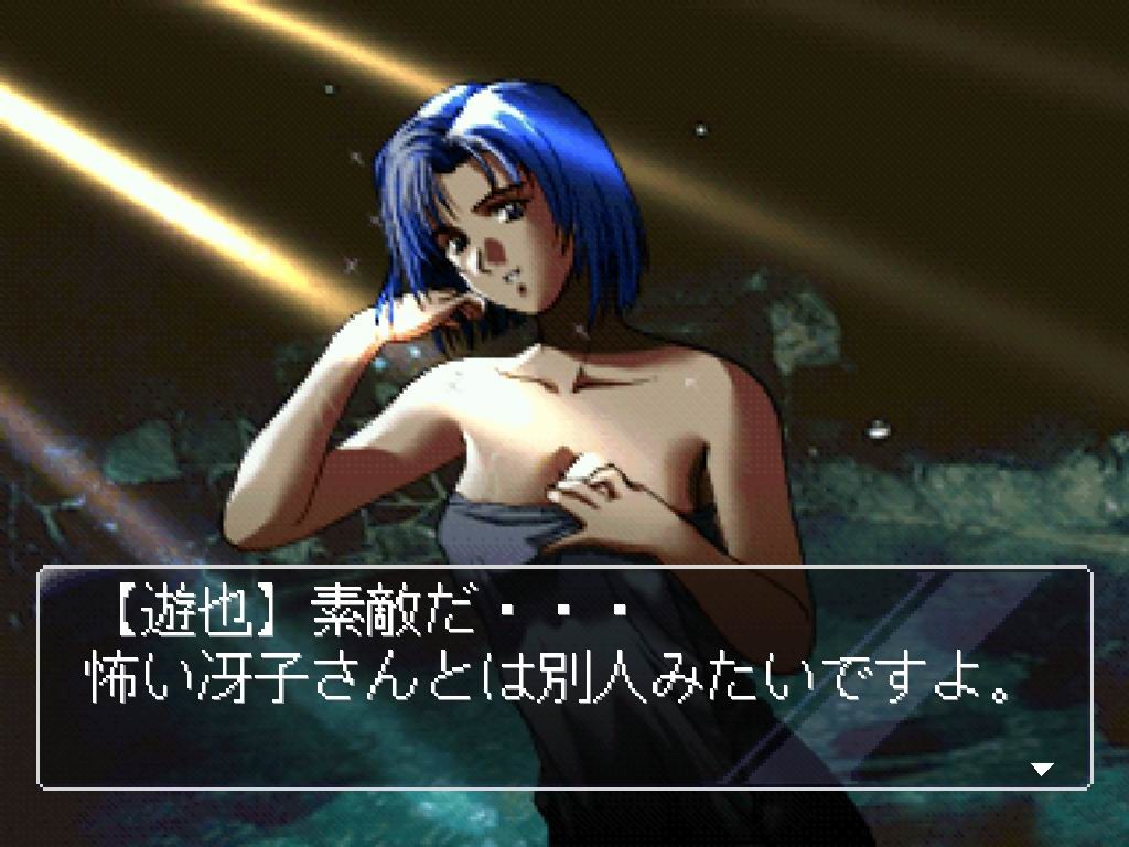 미소녀 화투 기행: 미치노쿠 비탕 연애 이야기