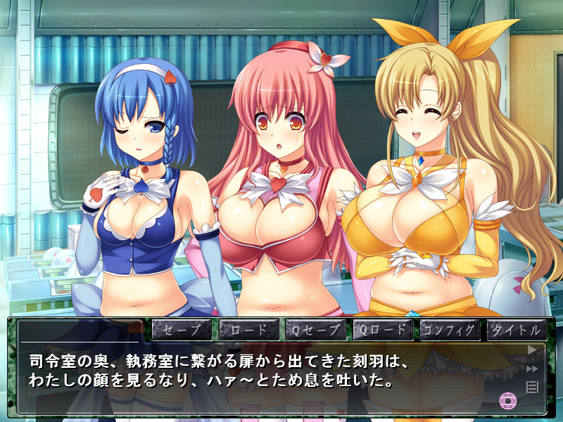 인처 마법 처녀 세인트★티어즈