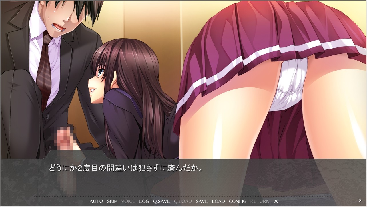 아버지와 사랑에 빠진 음란 딸 「아야코」 ~아빠는 누구에게도 건네주지 않는다~