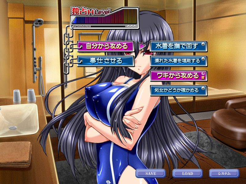 흠뻑 젖은 의붓누나 카스미 「내 수영복에 그런 더러운 걸 적시지 마!」