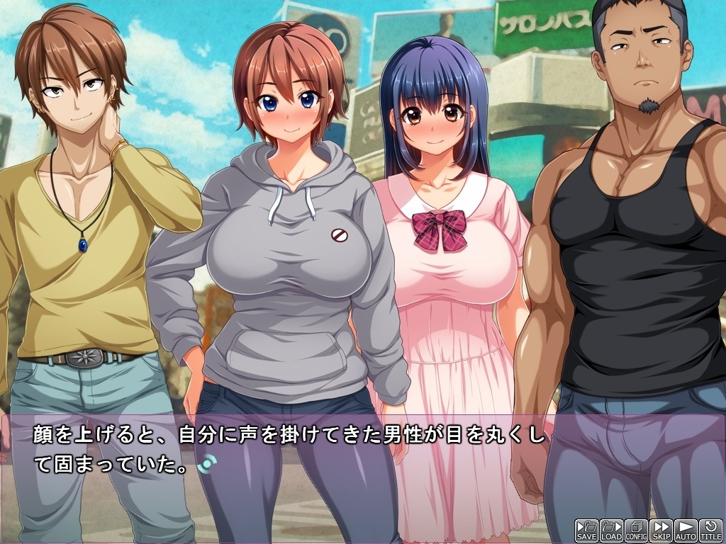 추락인생～청초 아가씨의 약 빨고 다코방 매춘 라이프～