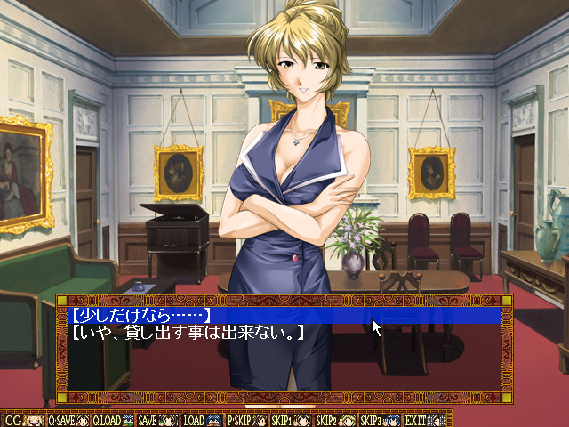 기매～배덕의 계약～