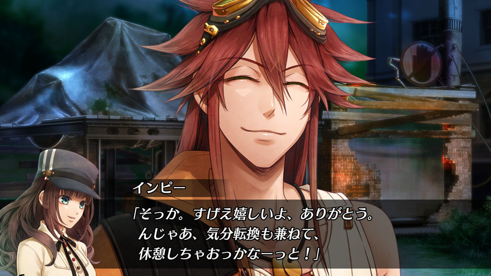 Code:Realize ～창세의 공주～