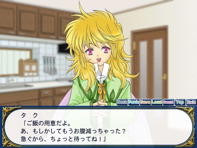 Petit Fleur -언덕을 건너는 크리스탈의 바람-