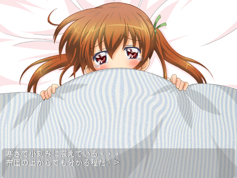 귀가의 회의 그 후는…