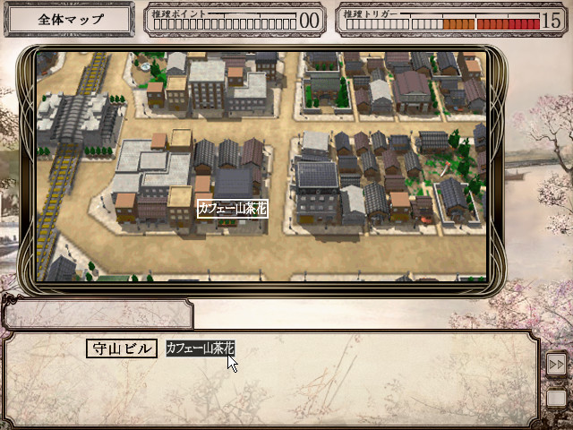 미카구라 소녀 탐정단