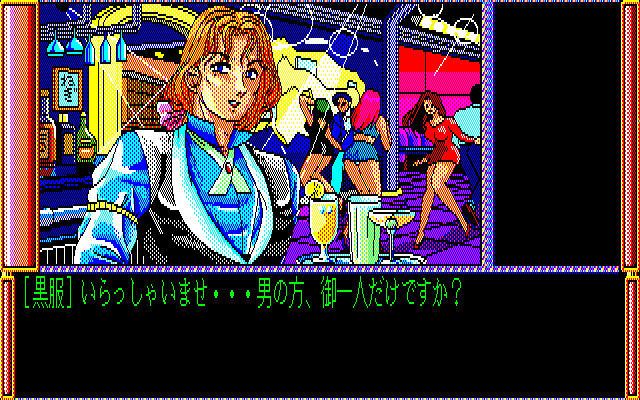 세카이에서 가장 네가 좋아!