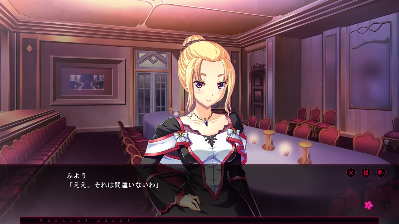 음비탕소녀――곁을 지키는 가련한 종자――