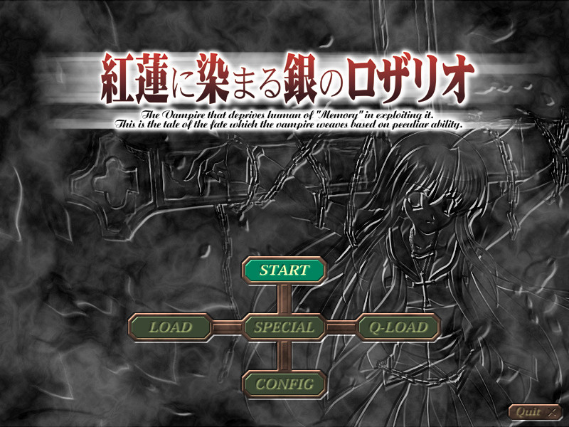 홍련으로 물드는 은빛 로자리오