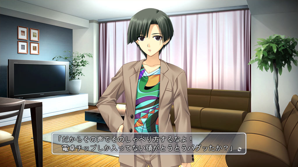 네코나데 디스토션 연애사상의 데드 엔드