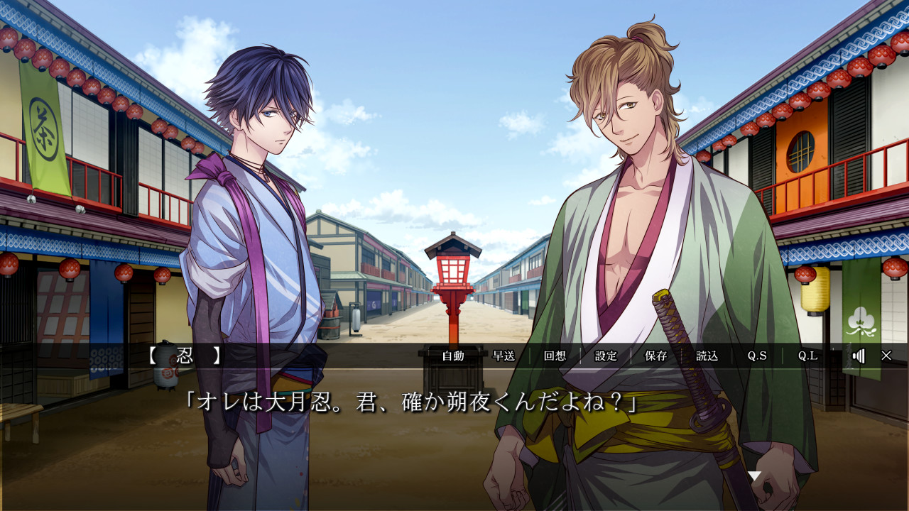 요시와라 피안화