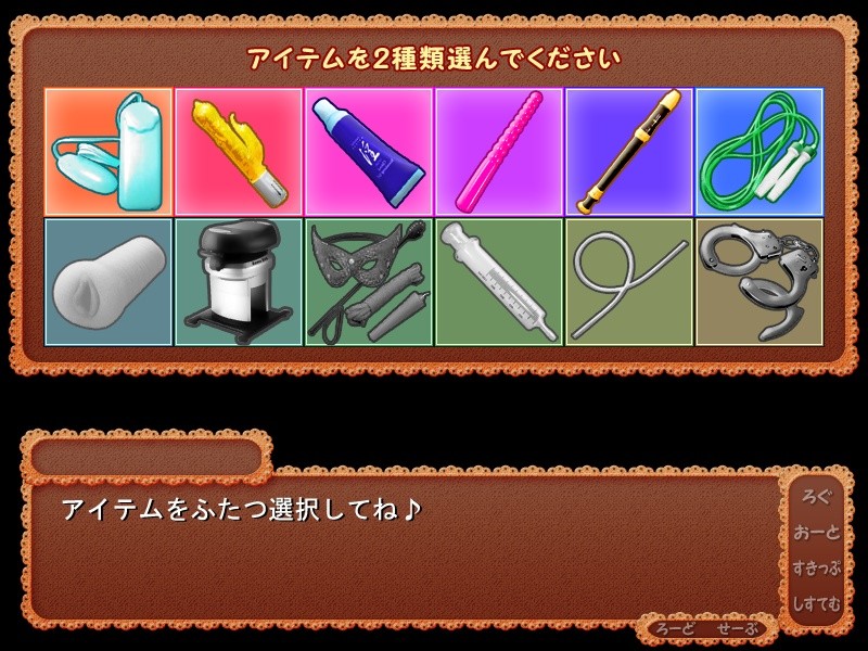 로리파라 세컨드 스트라이크! ～아유미의 성태 관찰 대작전～