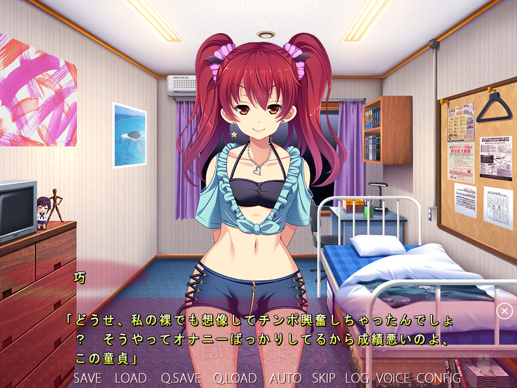 큐카츠를 여장하다