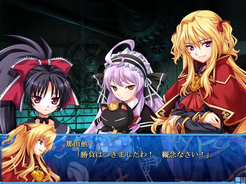 휘광익전기 천공의 유미나 FD -ForeverDreams-