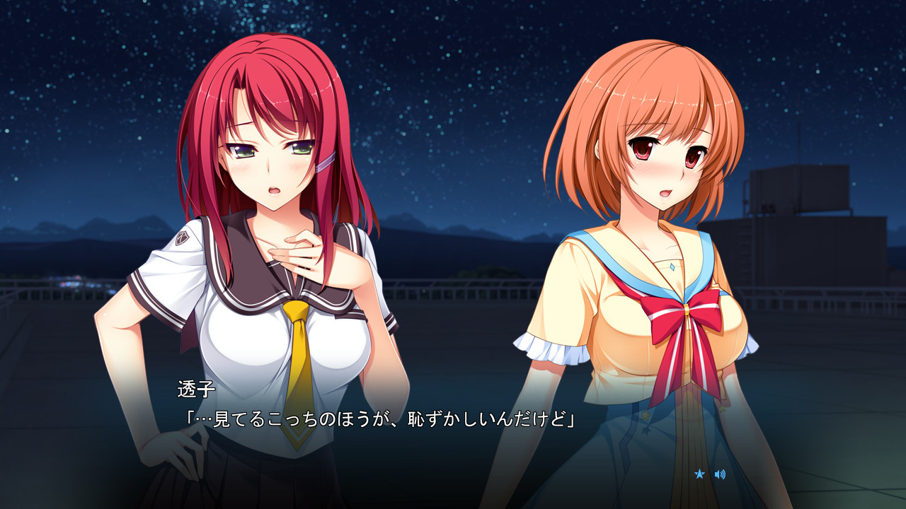 호시오리 유메미라이