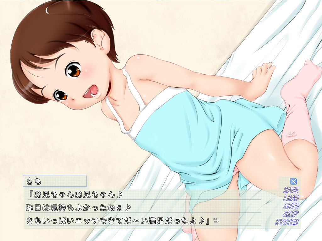 오랜만에 만난 조카가 엄청난 로리비치가 되어 있었다