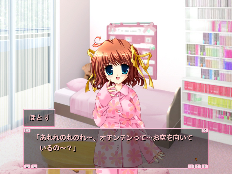 히파릿코～자매가 H배틀？！～