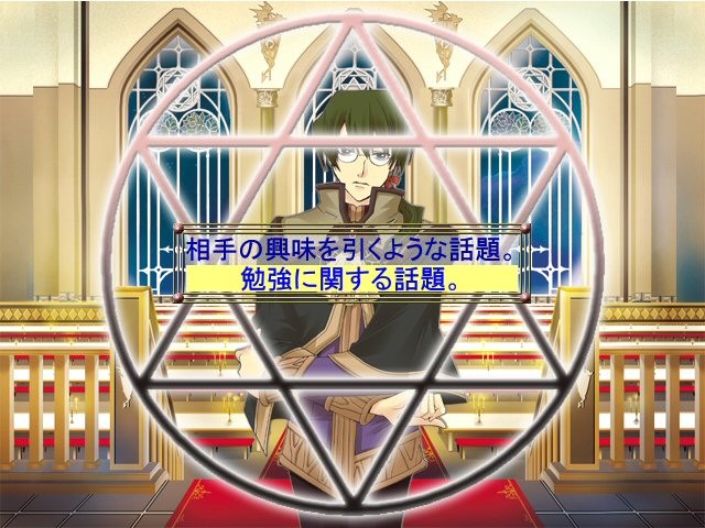 마법사와 주인님 ~ wizard and the master ~