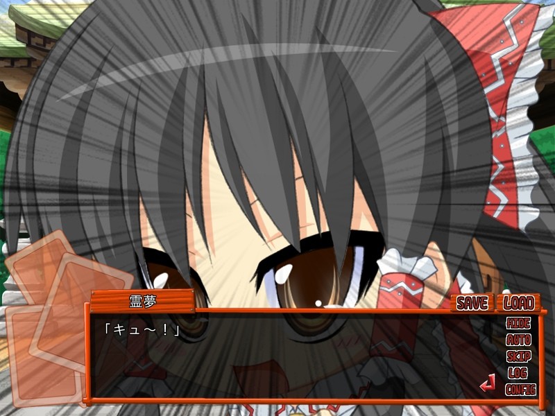 바쁜 사람들을 위한 에이야쇼(えいやしょう)