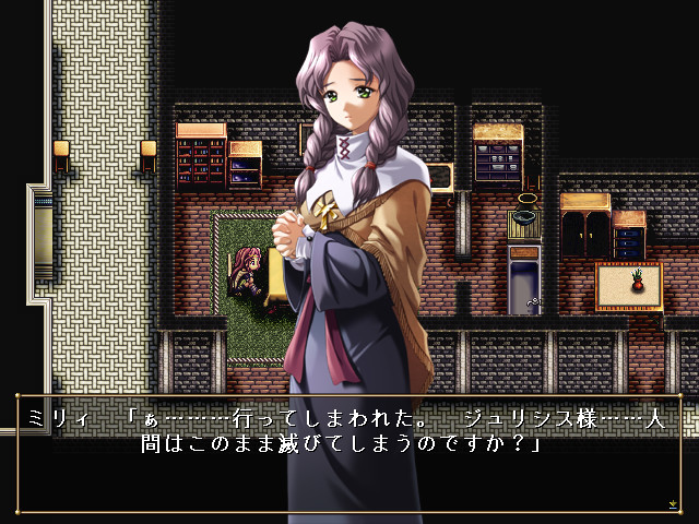 Danger Angel～이상진화～