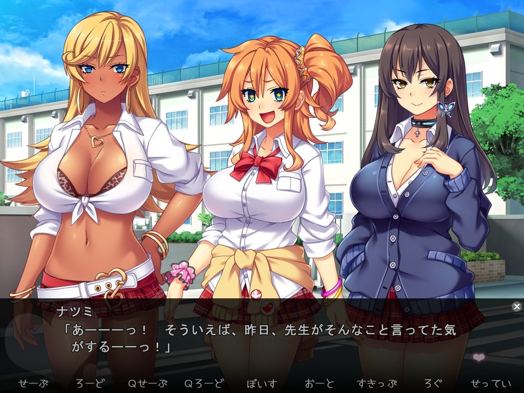 JK빗치 3인조! 특농 하메파코 다이어리 2