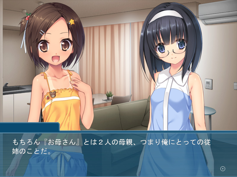 리틀☆트윈즈 ～금방 포로로 만들어 줄게♪～