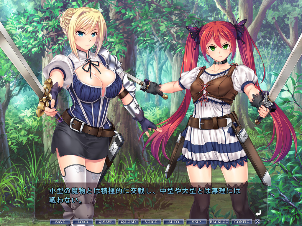 악덕 심사관 ～여모험가를 타락시키는 음옥의 함정～