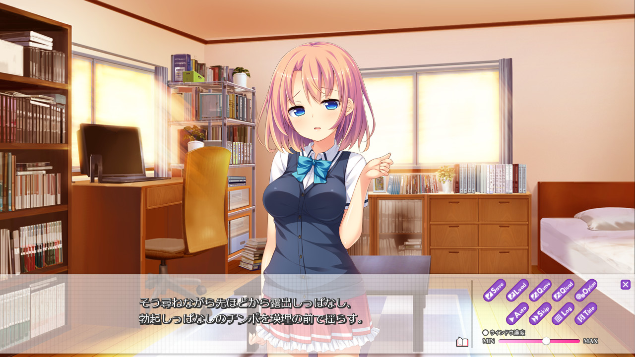 발정 인플레이션 ~신경 쓰이는 그 아이의 음란 스위치~