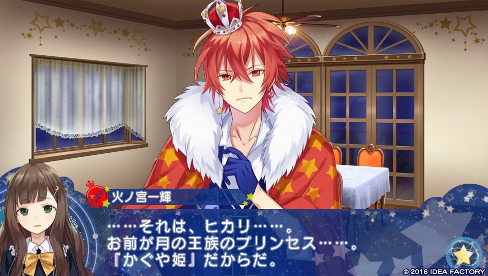 사이킥 에모션 무