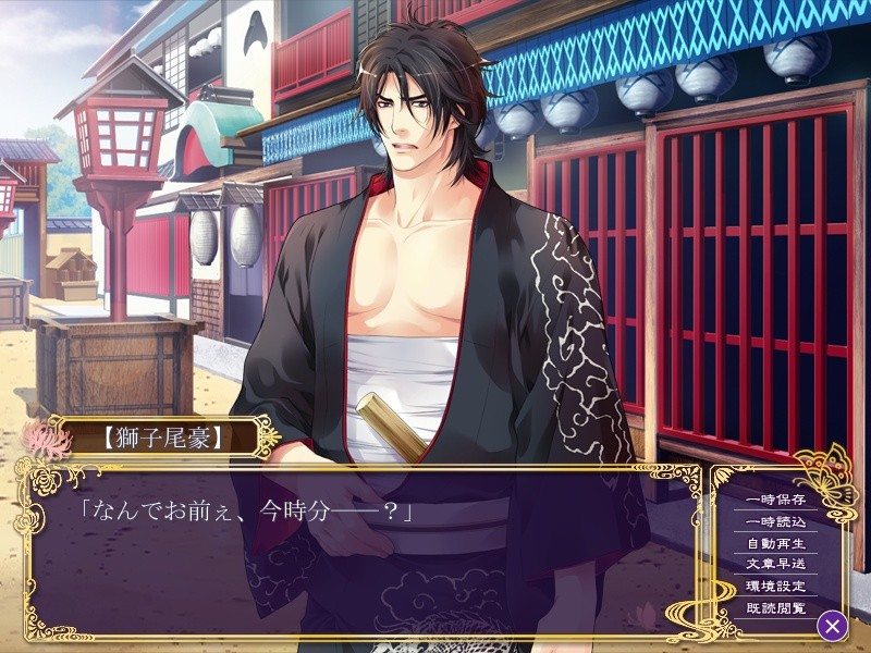 하나카게 -타락한 밀화-