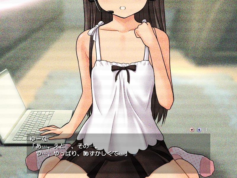 ●witter에서 만난 소녀 유나